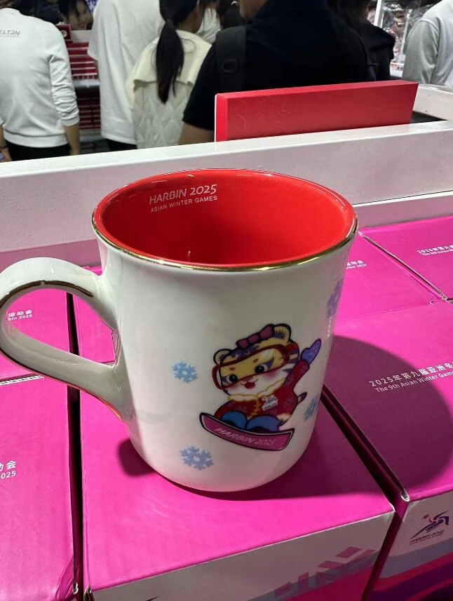 哈尔滨亚冬会纪念品-限量销售 库存有限 包邮到家