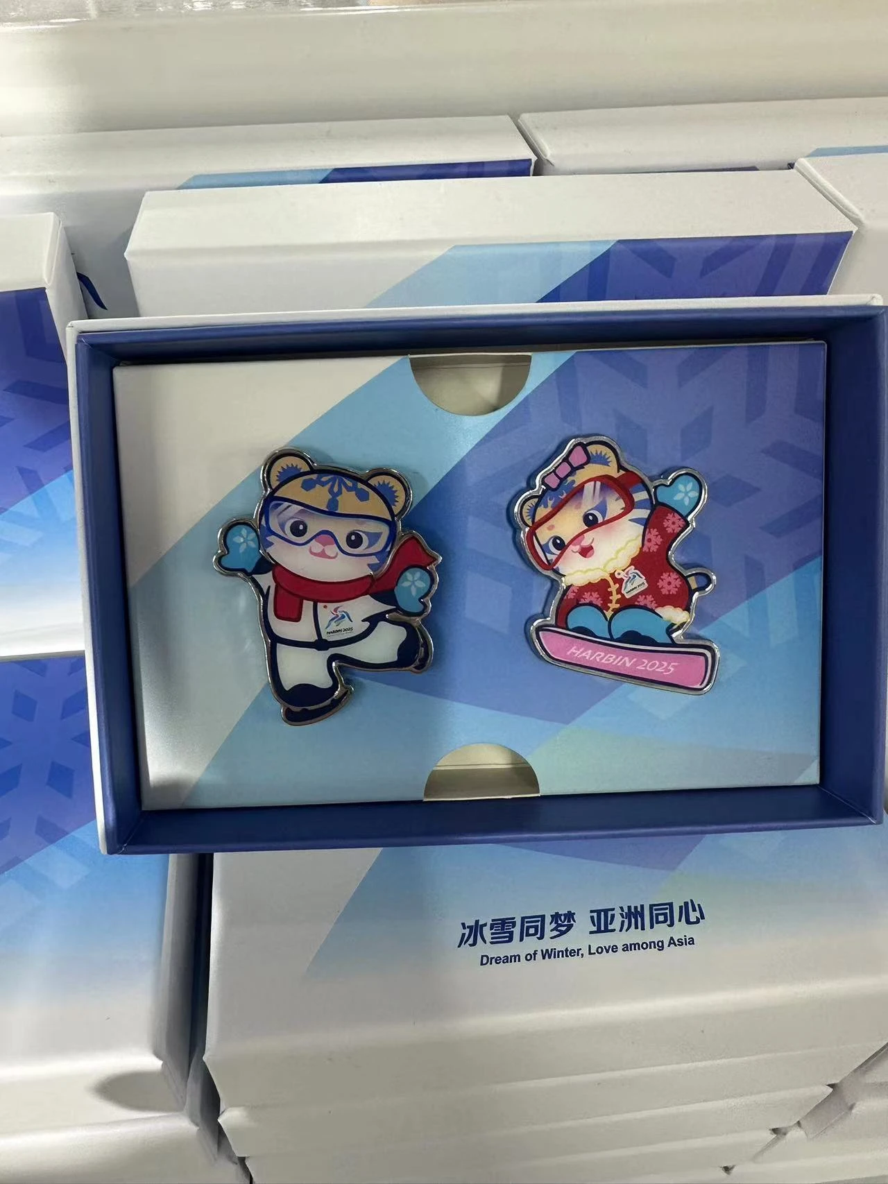 哈尔滨亚冬会纪念品-限量销售 库存有限 包邮到家