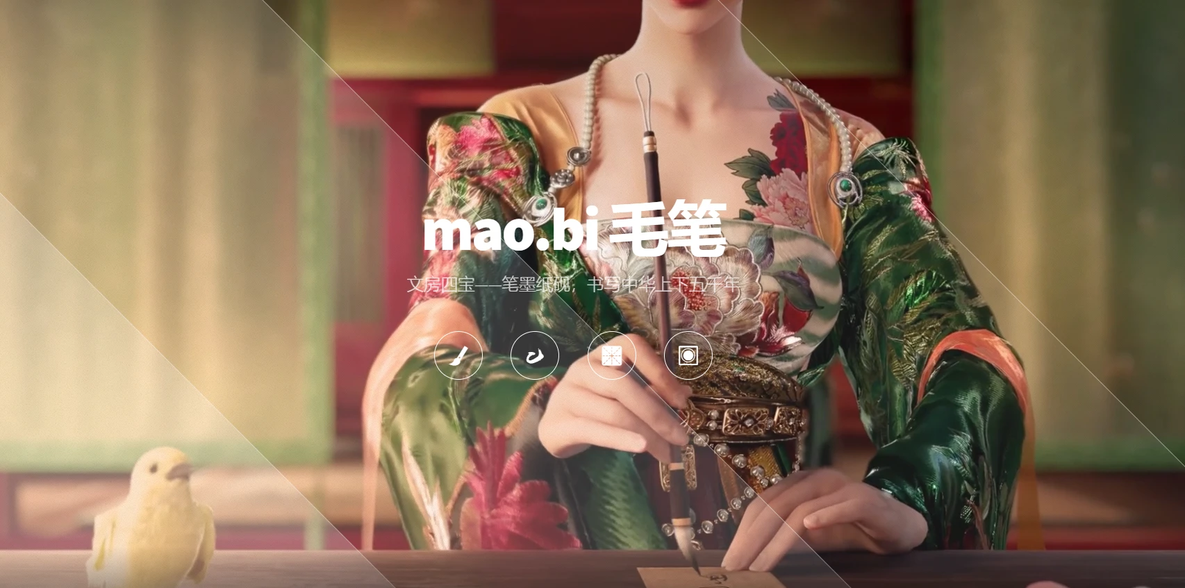 这个主题片不错