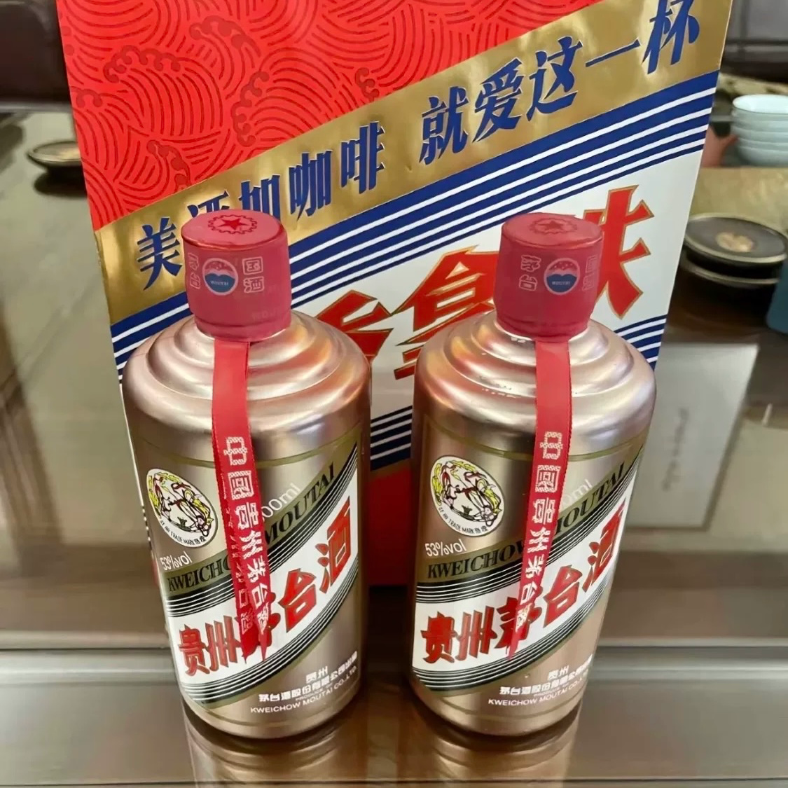 去冰去咖啡 只要酒