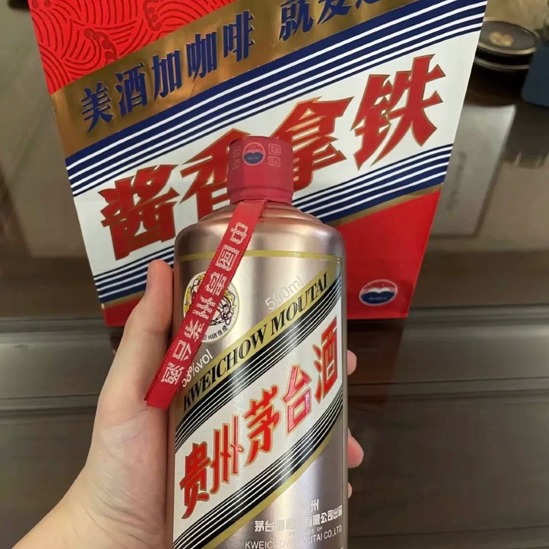 去冰去咖啡 只要酒