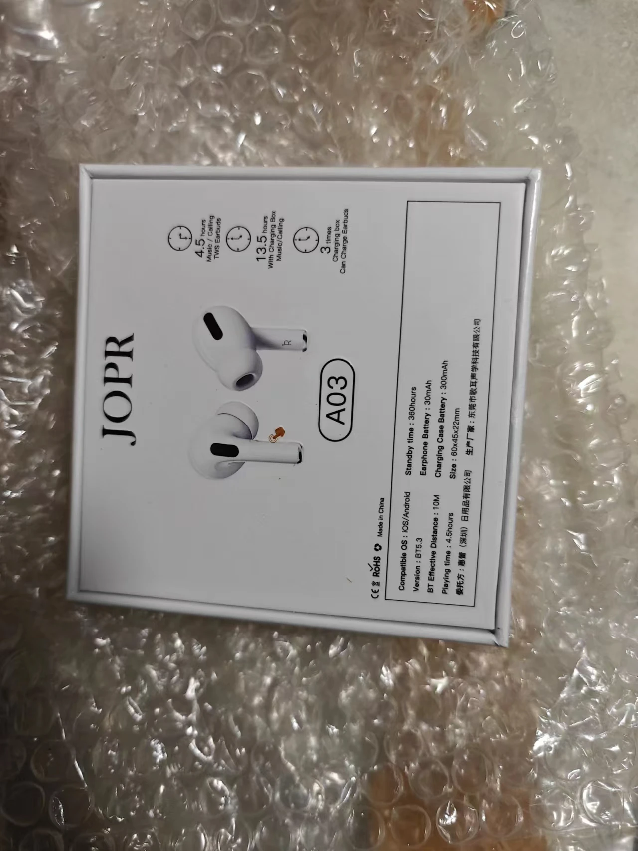 感谢优名网大佬送来的耳机