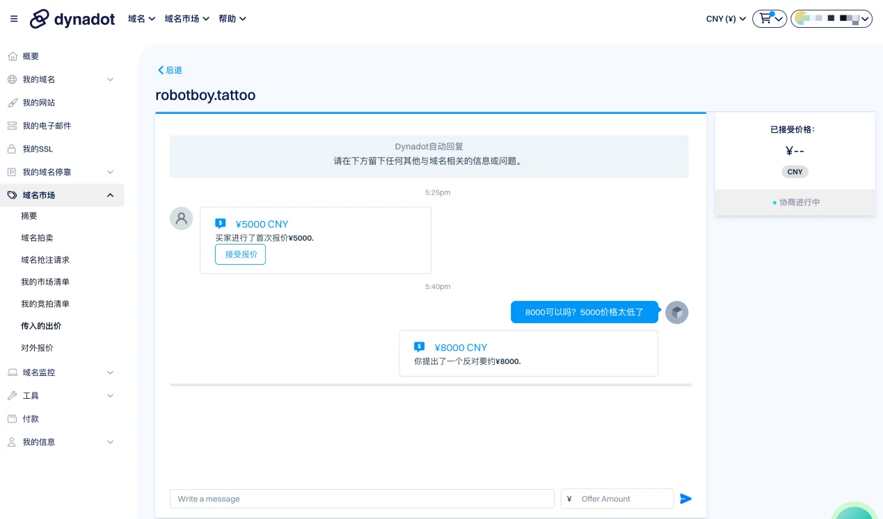 6月特报：assets.org在Dynadot以一万美金成交（附一口价销售指南）
