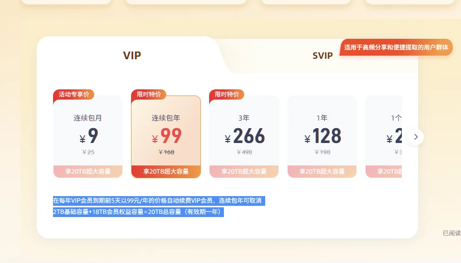 脑大们，早上好，有点小纠结，帮我解忧一下吧