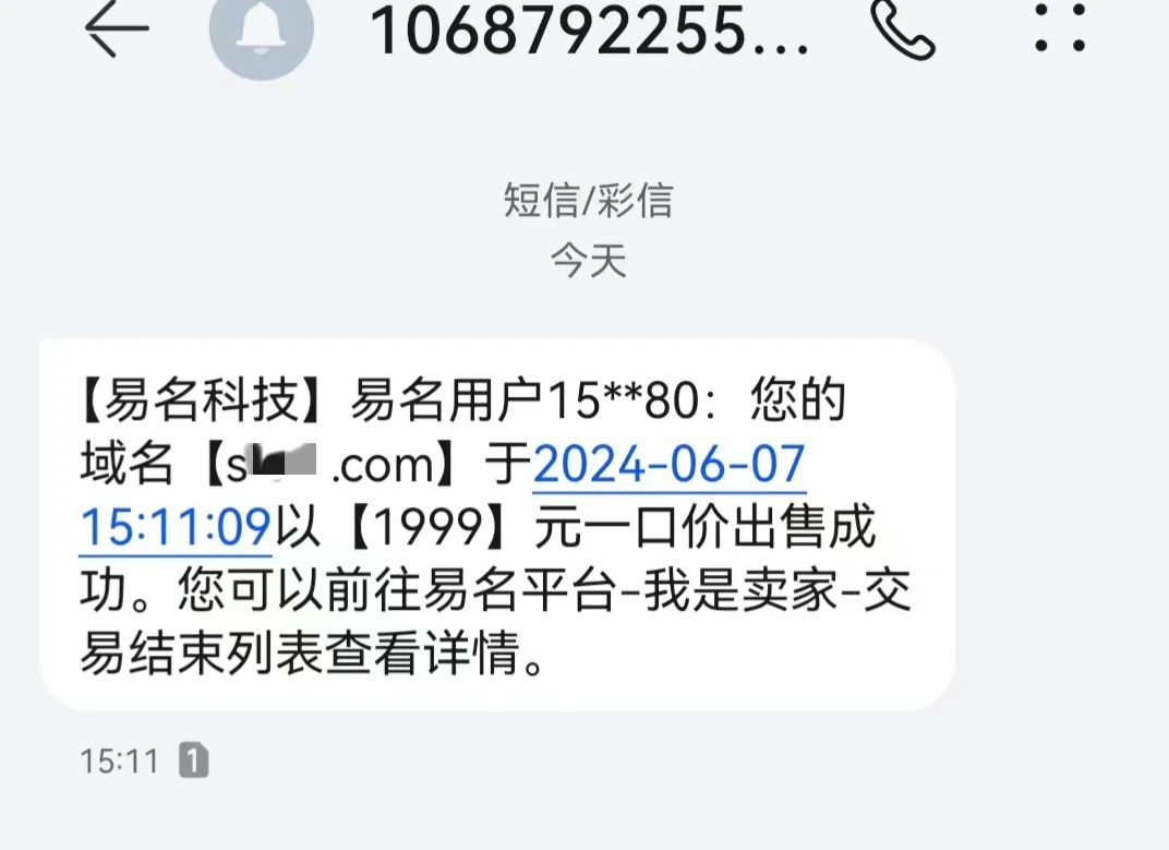 今天晚上吃顿肉