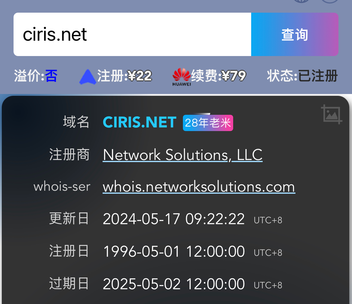Ciris.net  1996年老米 国外大终端