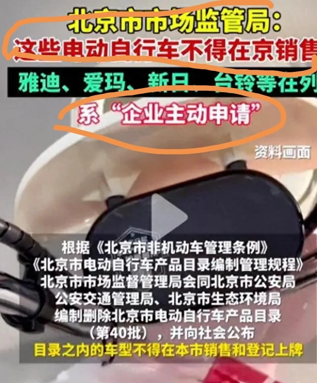 真是一群与民争利，把百姓当韭菜、把企业当肥猪的好领导