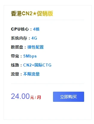 快来看看有没有你家的VPS