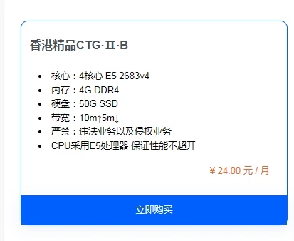快来看看有没有你家的VPS