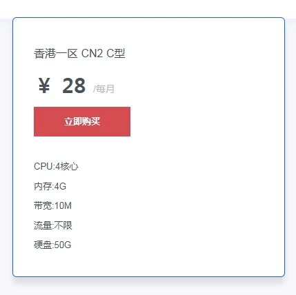 快来看看有没有你家的VPS