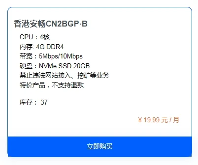 快来看看有没有你家的VPS
