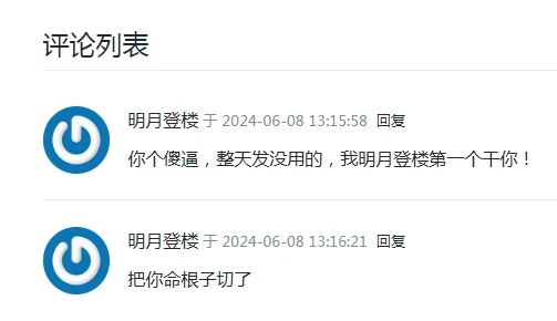 绷不住了