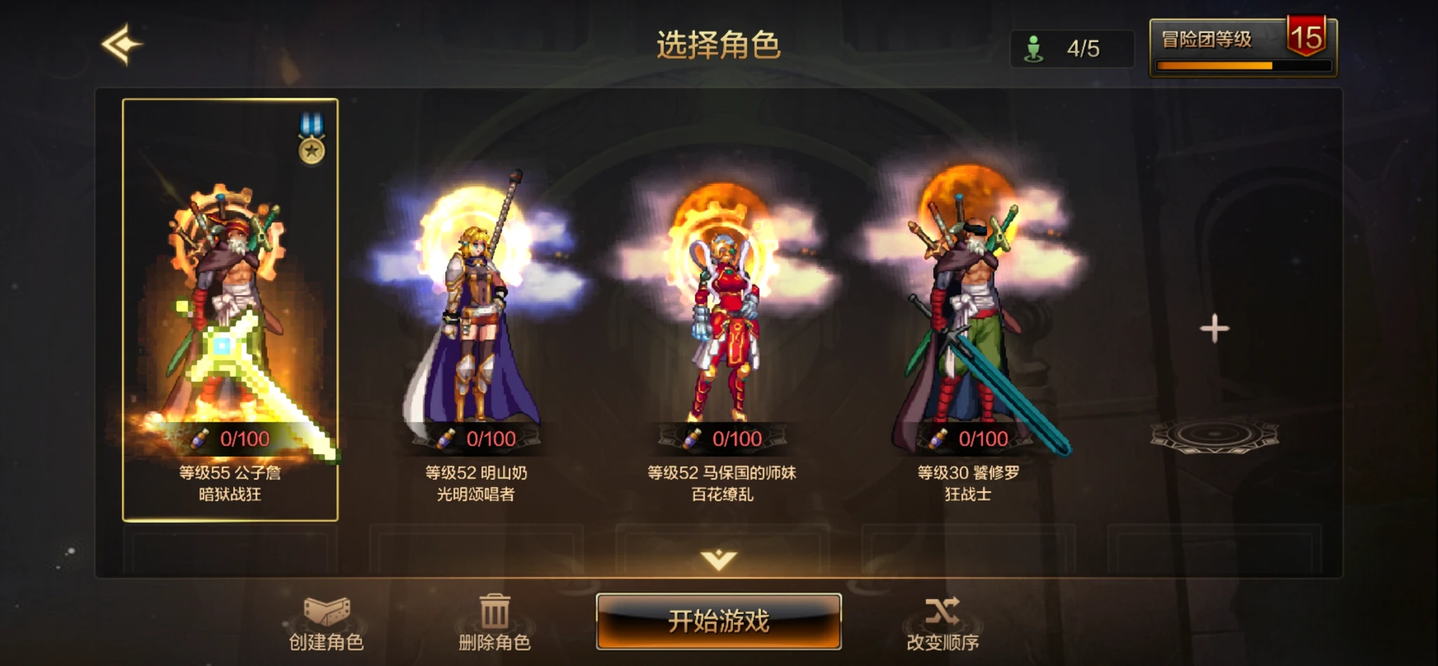 最近MDNF挺火