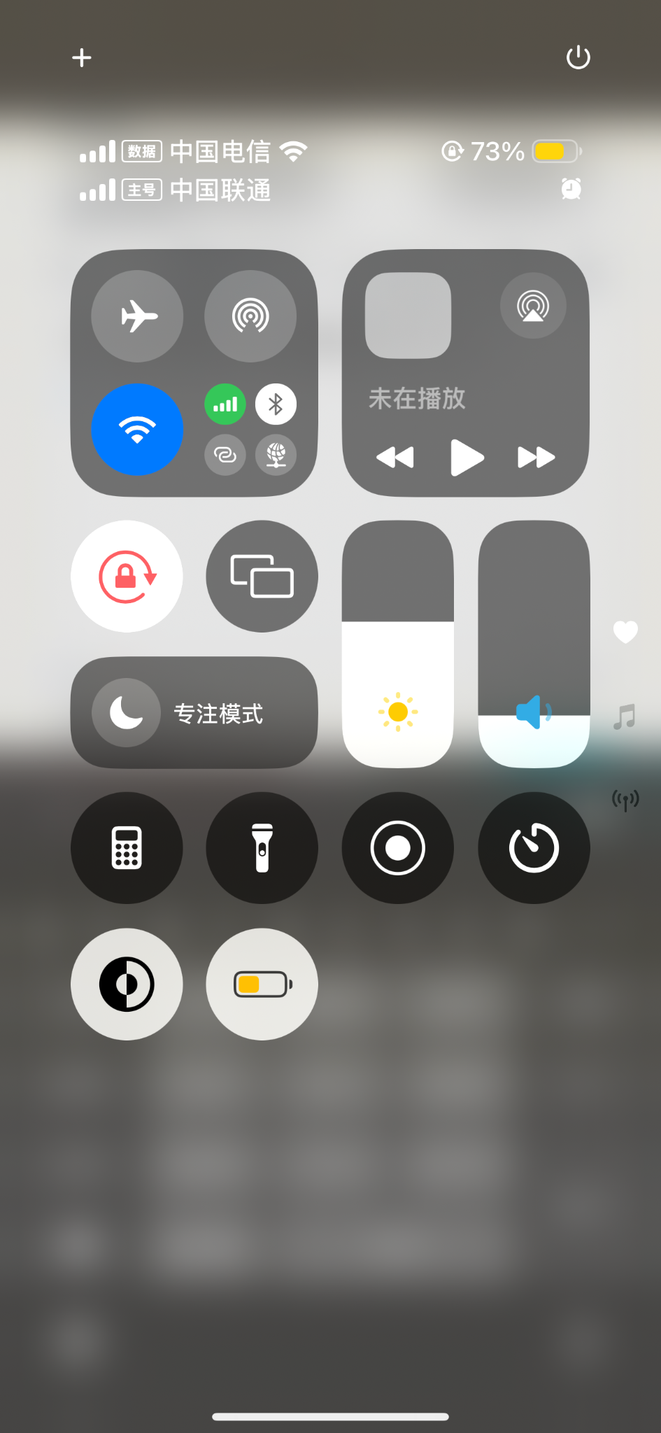 更新 iOS 18 了