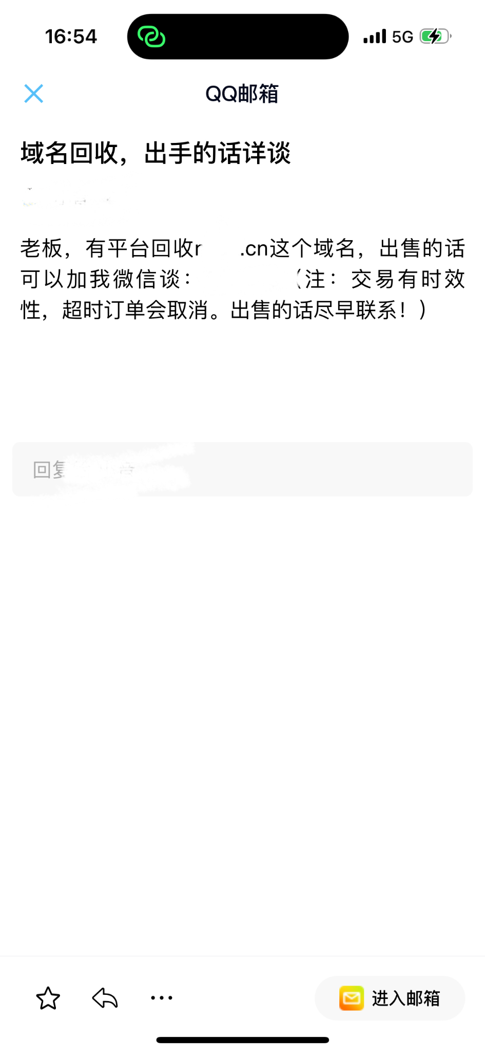这是什么意思