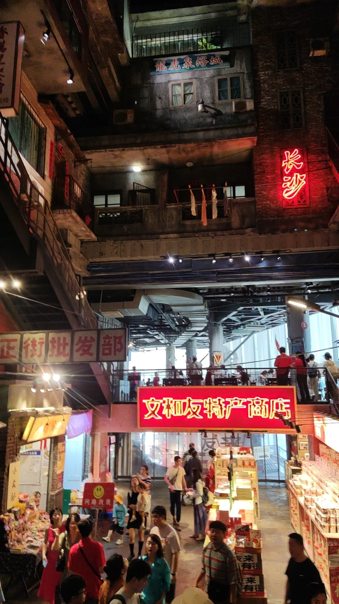 长沙很好，下次不来了。