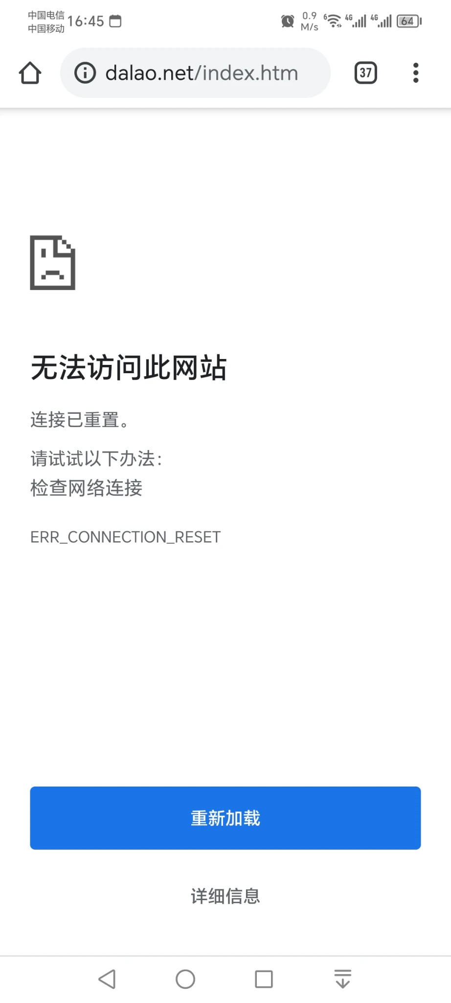 大佬论坛网络得优化下