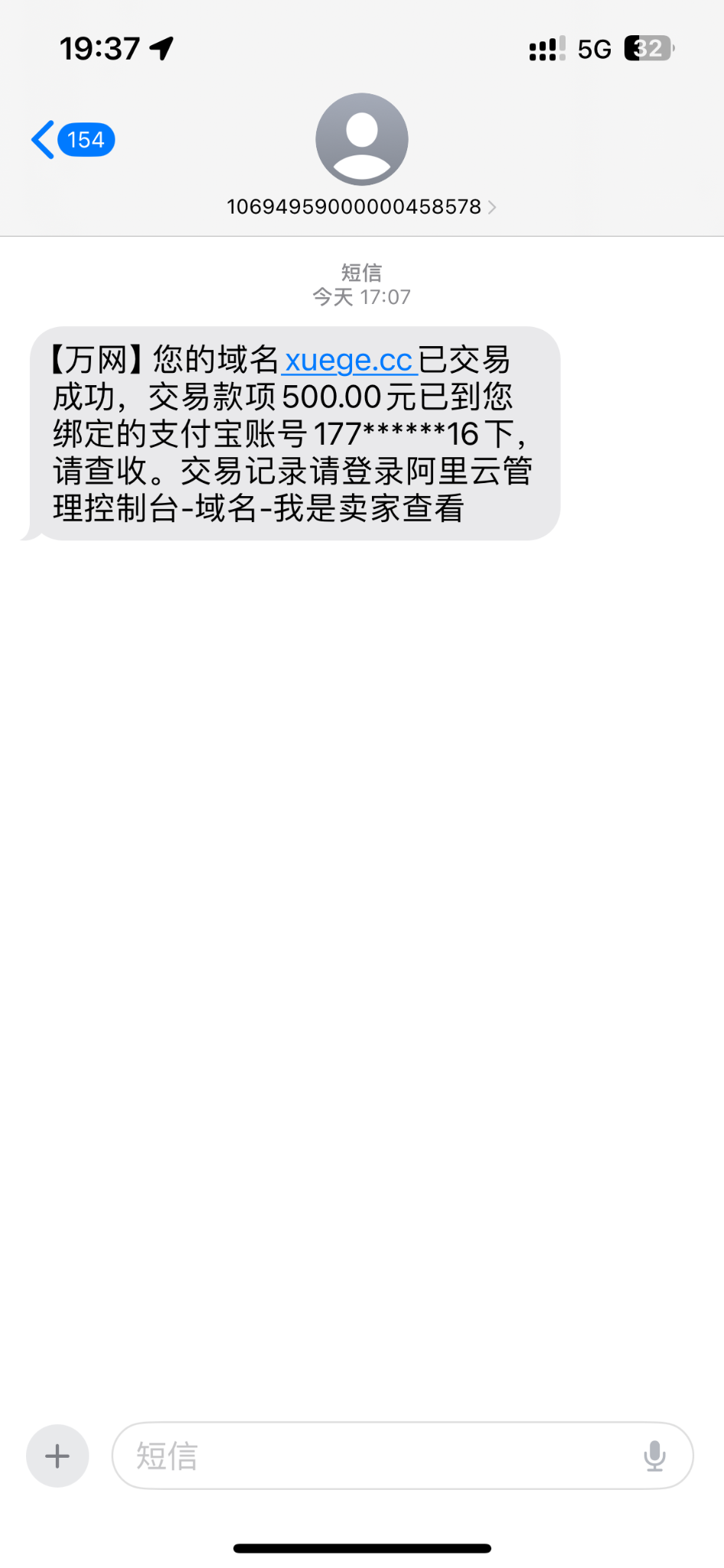 又出了一个域名