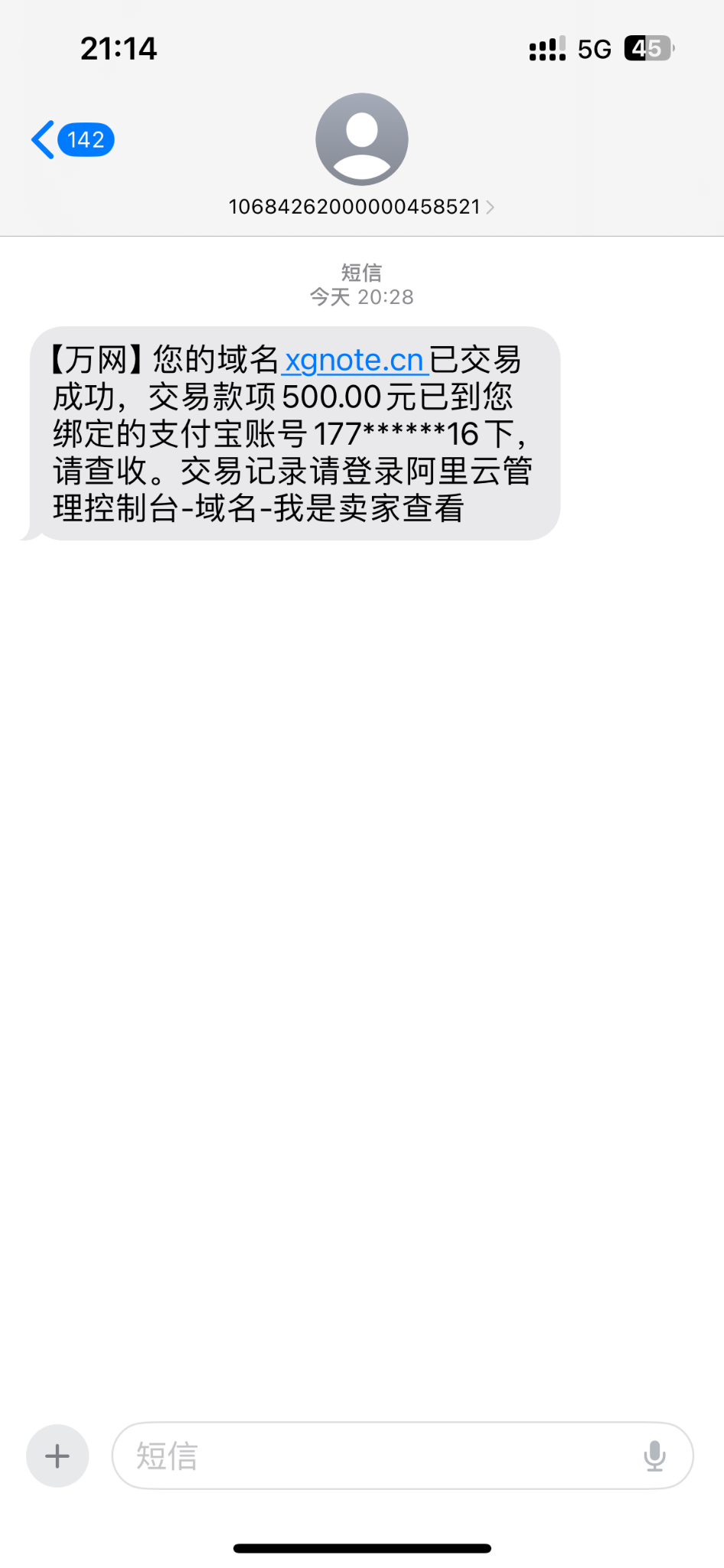 又出了一个域名