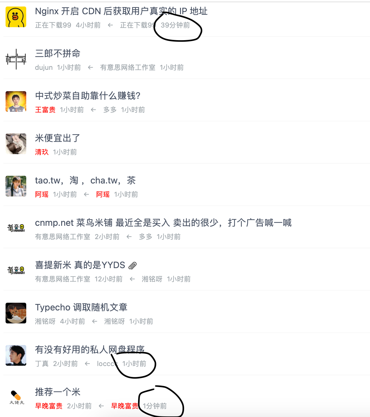 这是什么原因呢