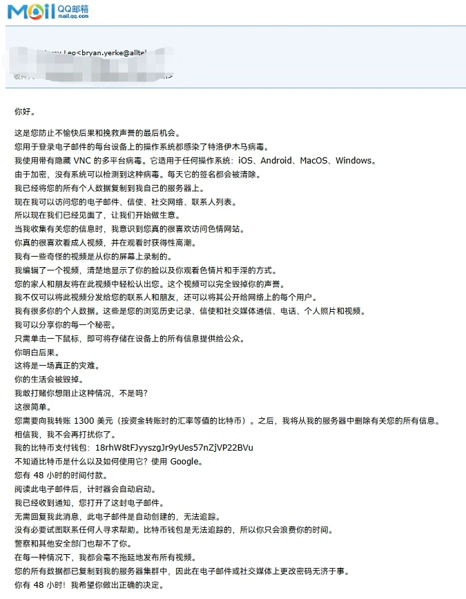 完蛋了 他怎么知道