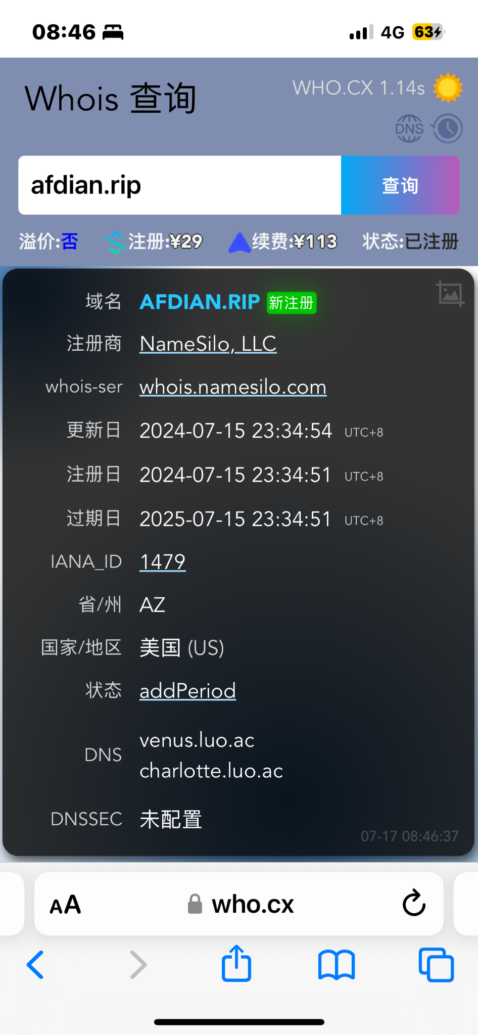 现在爱发电怎么样了