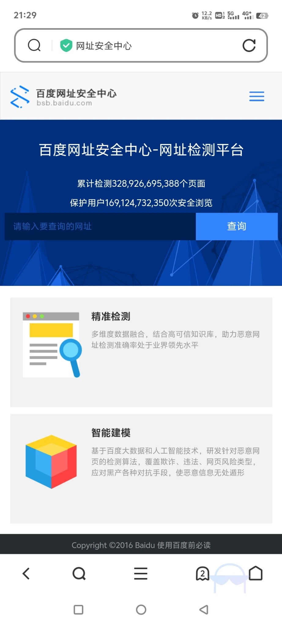 好看的个人主页html