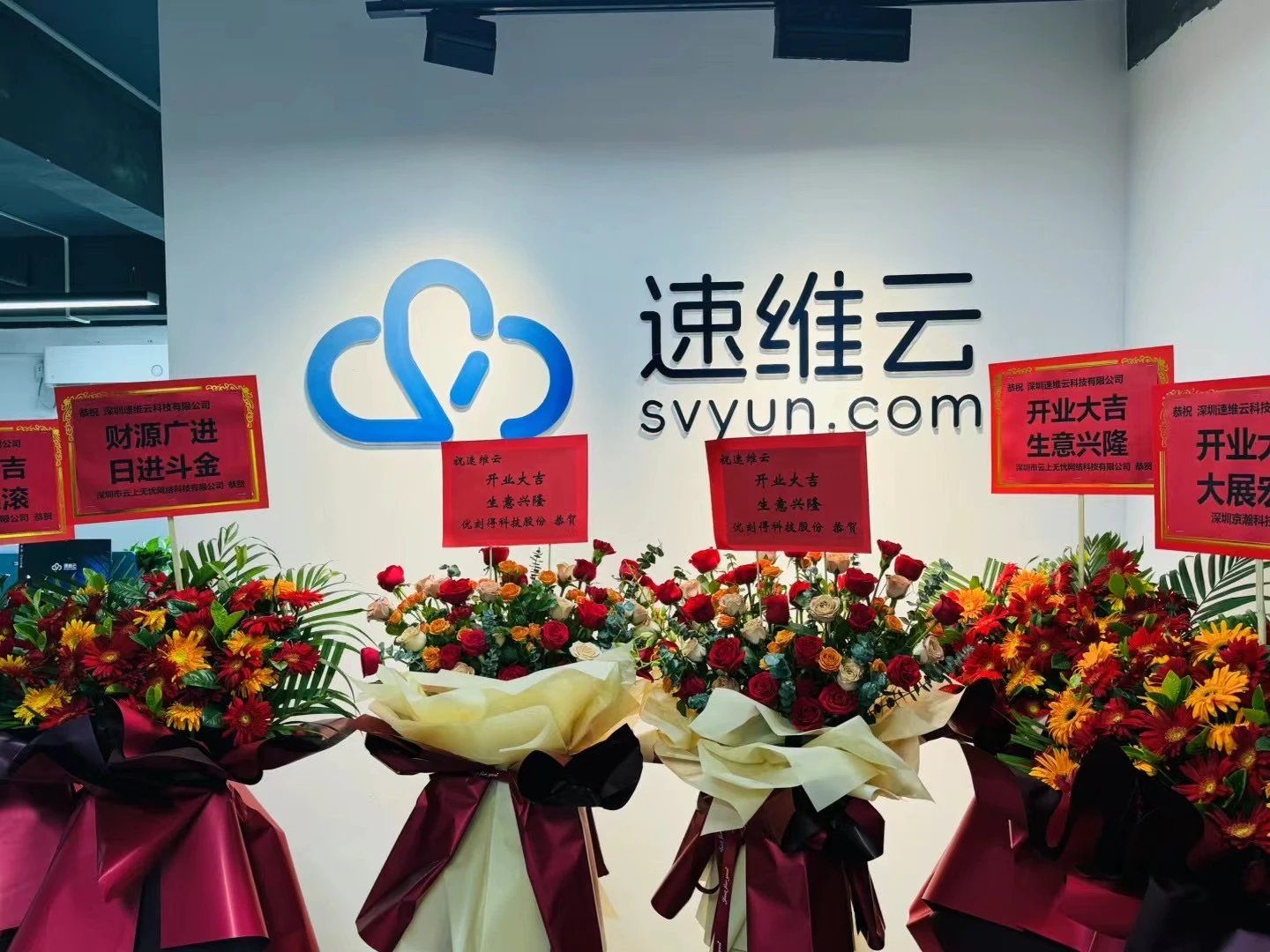 香港铂金20m低至12.5/月，欢迎来深圳公司喝茶！