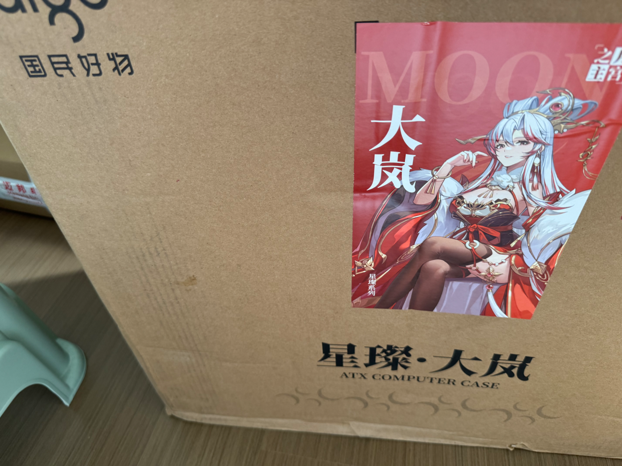 满足了自己的小愿望