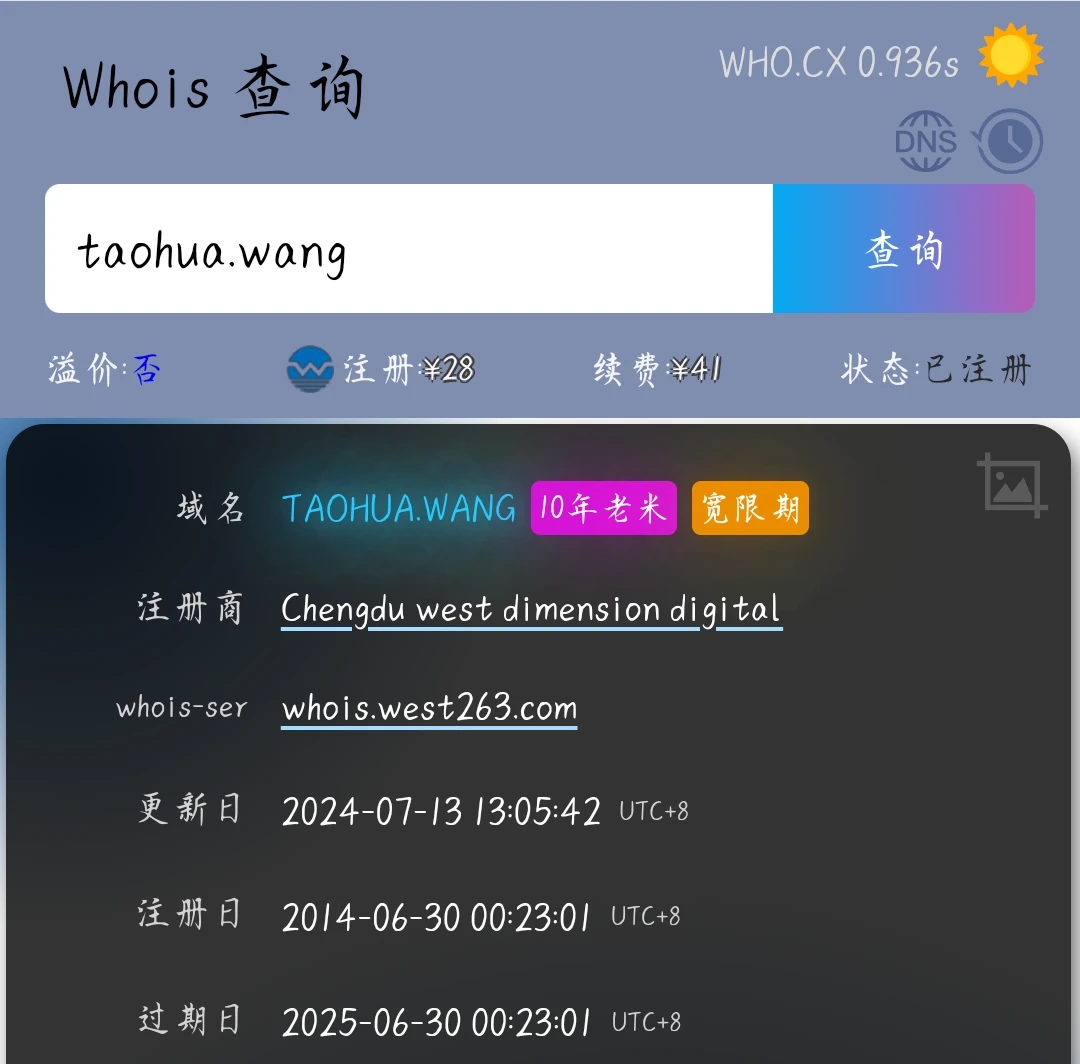 200出个10年米 taohua.wang 桃花旺