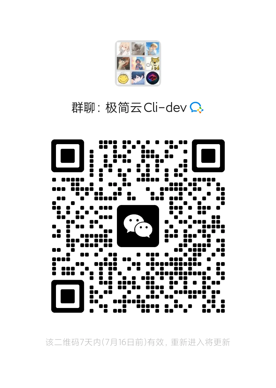 极简云 - 香港 BGP 4H8G 只要18块