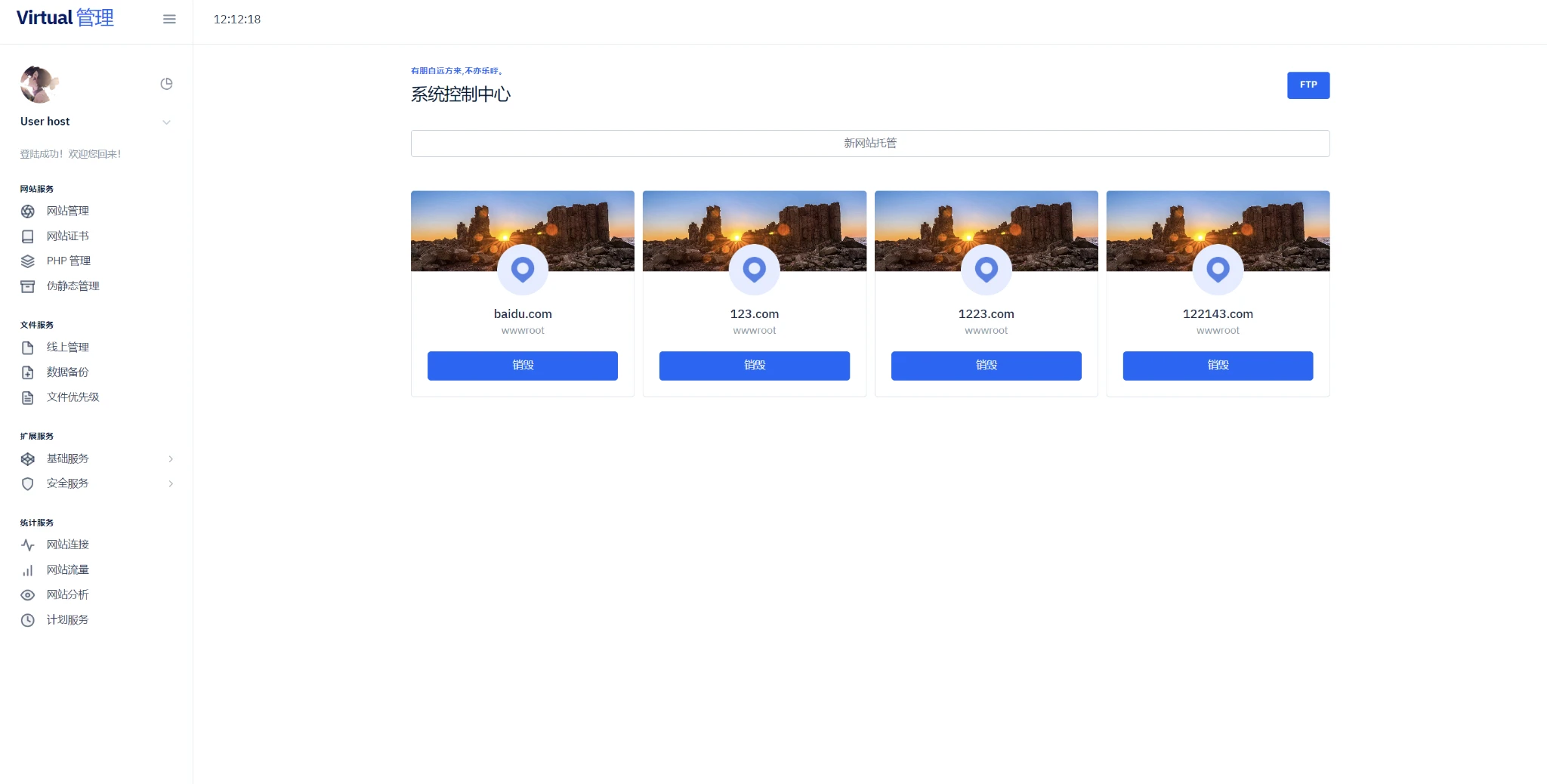 Osycloud 原创！Kangle Easypanel View beta 1