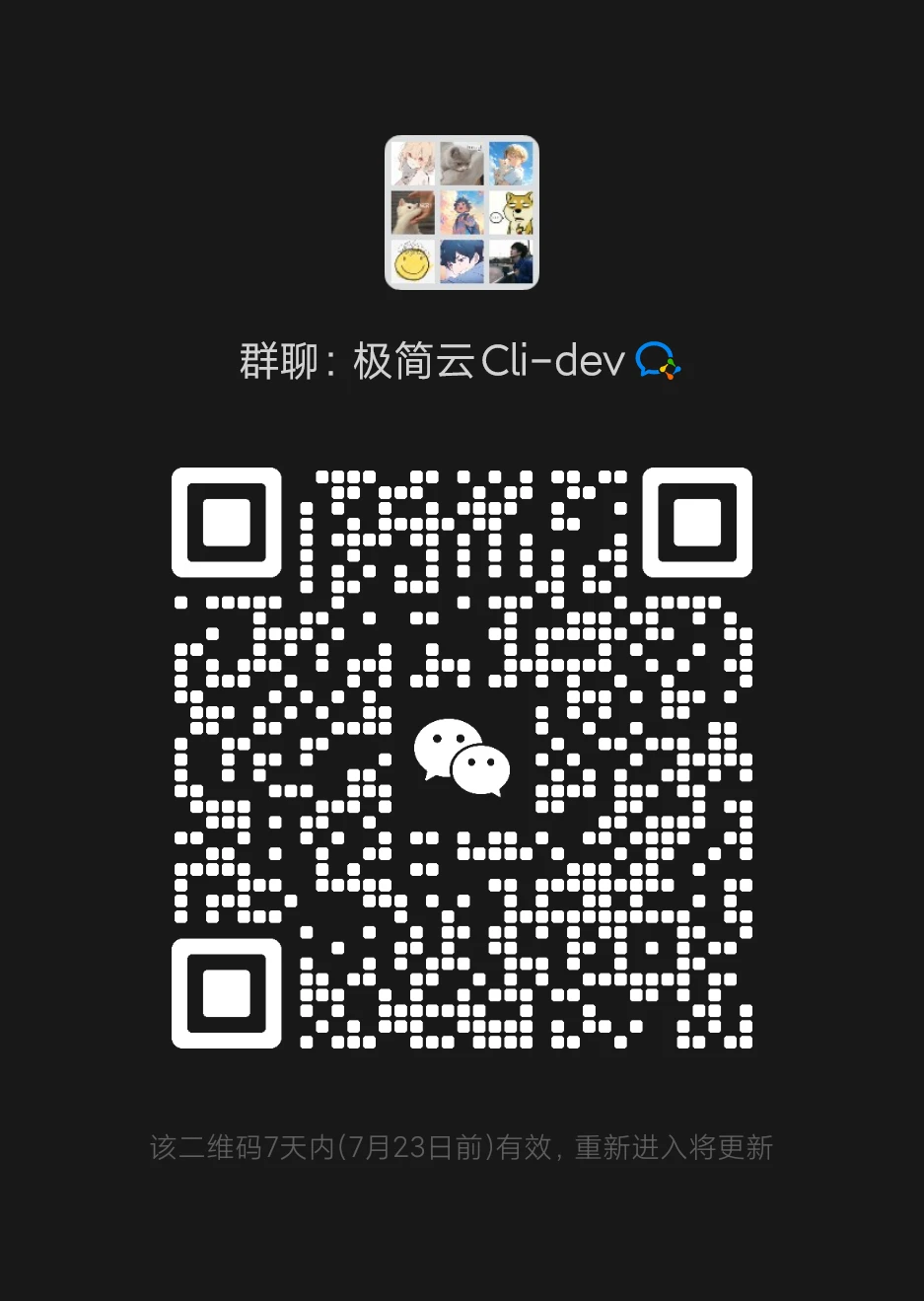 极简云-香港CN2/CTG预售活动
