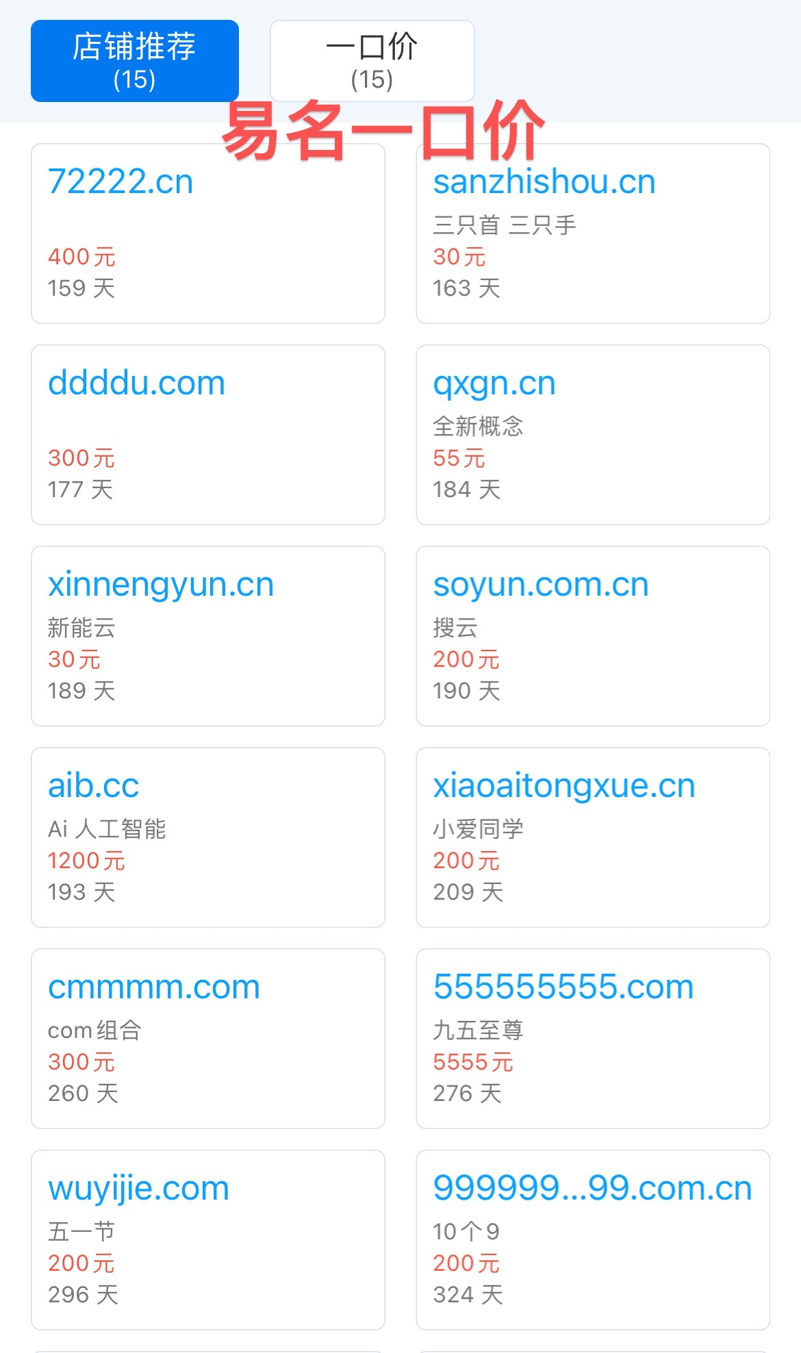 555555555.com