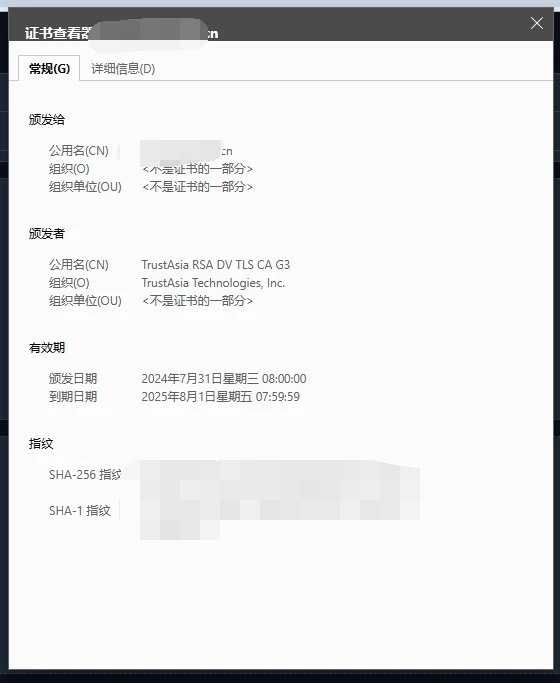 百度云一年ssl申请成功