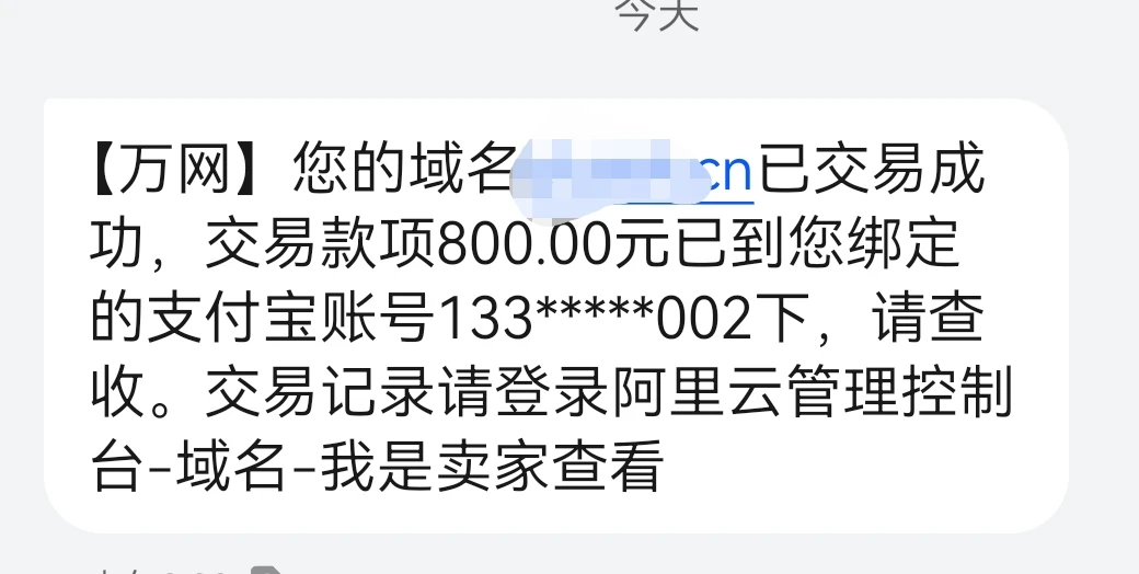 开单了