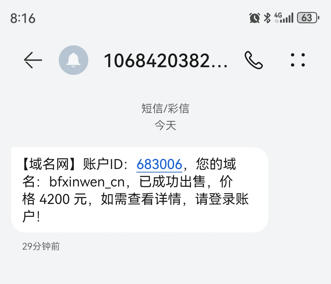 今天这是撞大运，遇上大佬了