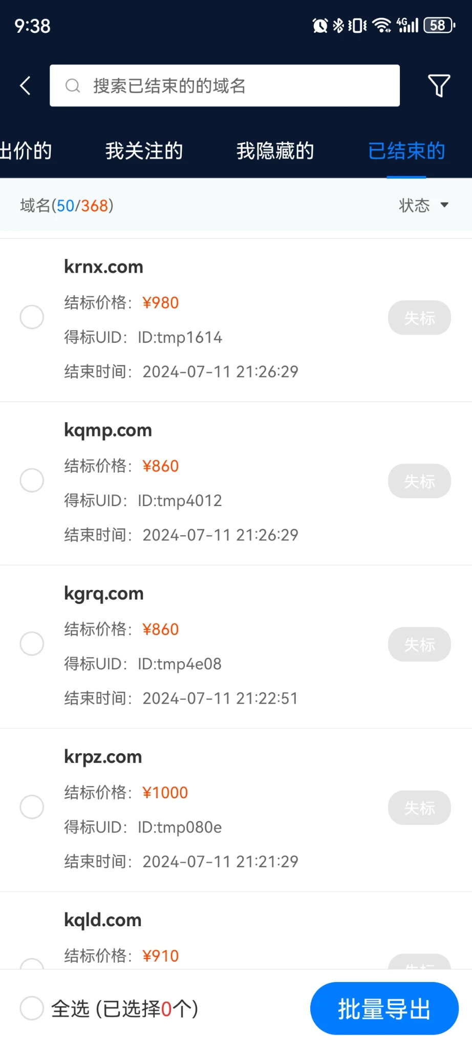 四位全声母.com拍卖价蹦的厉害1200+几天的时间跌到800+