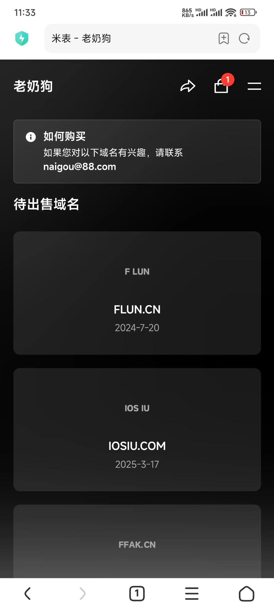 用博客主题自带的区块做了个米表