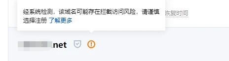 不懂就问--这种域名有必要注册吗？