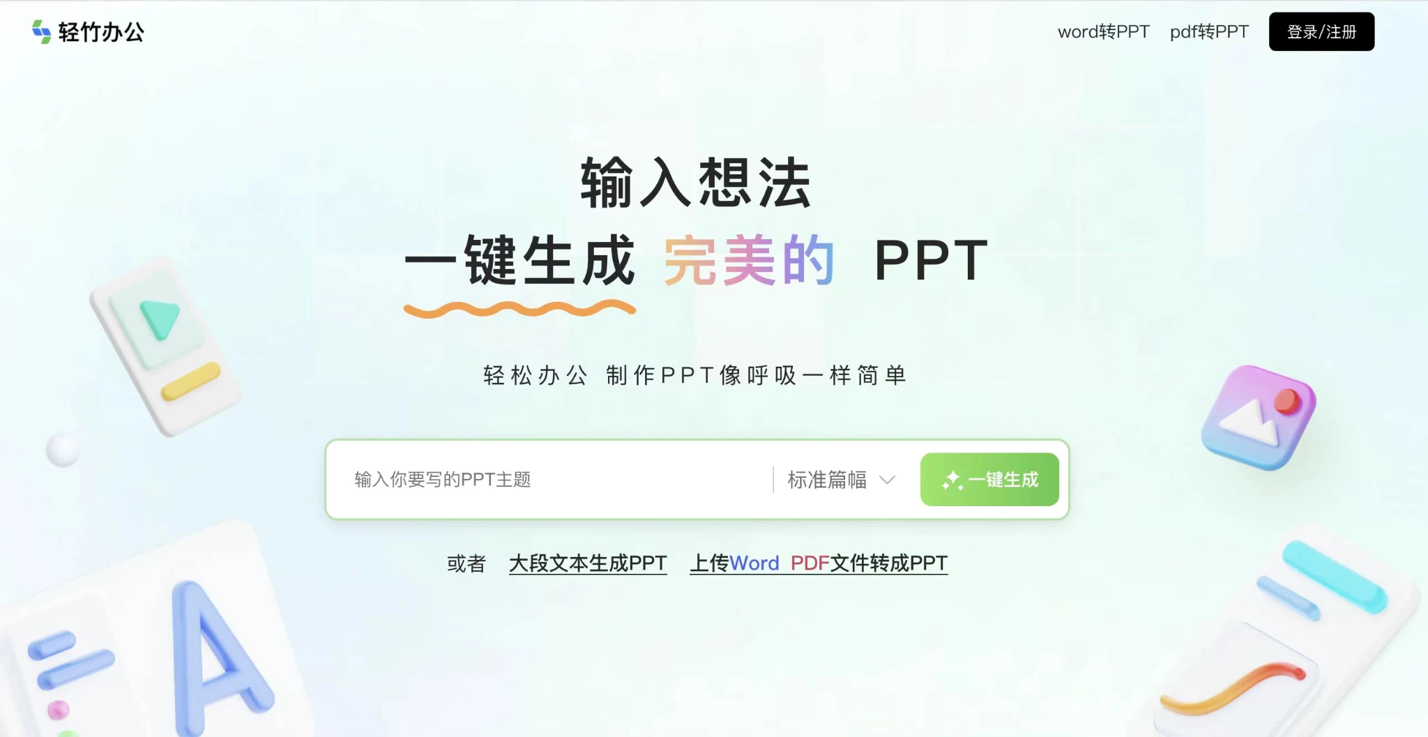 推荐一个网站变现途径，有流量就可以试试。