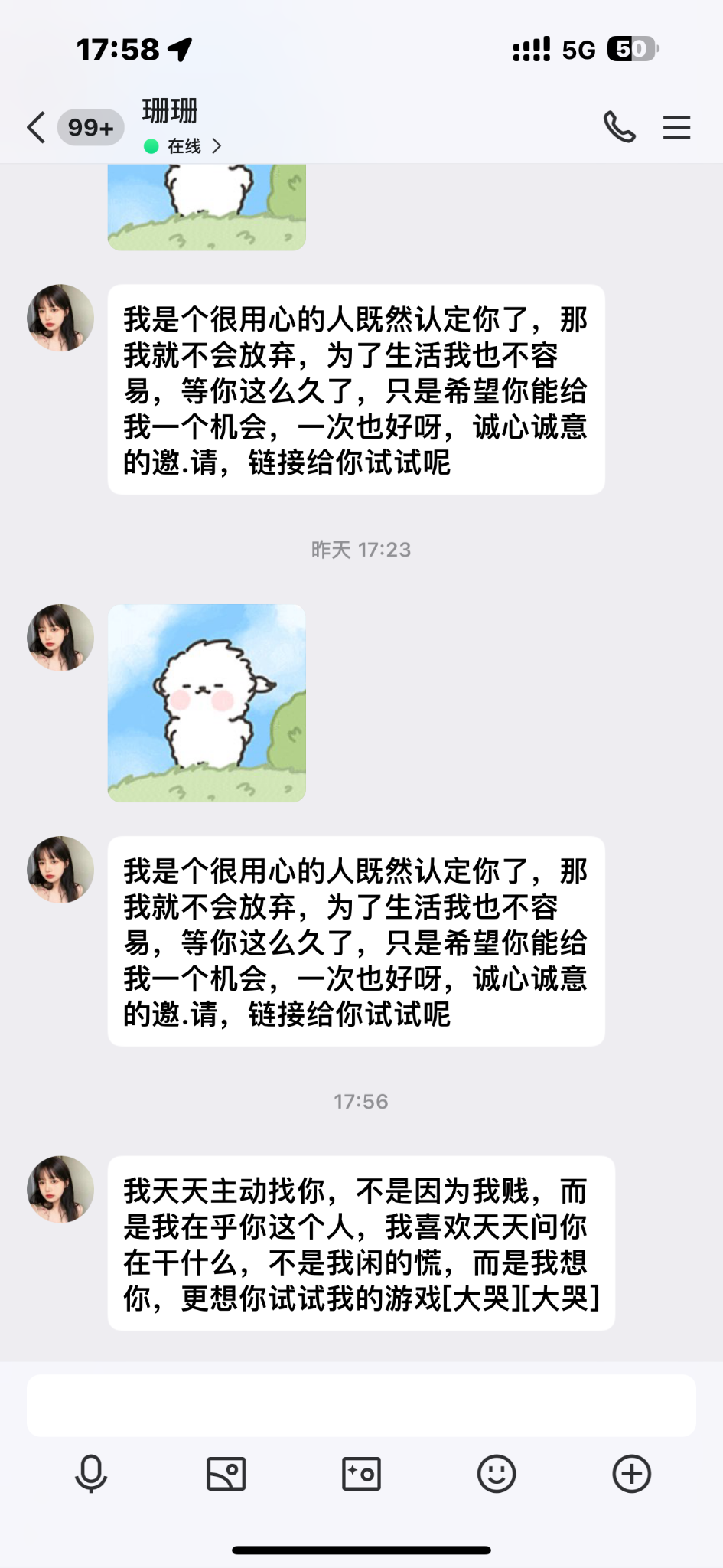 游戏推广 现在都玩这个了？