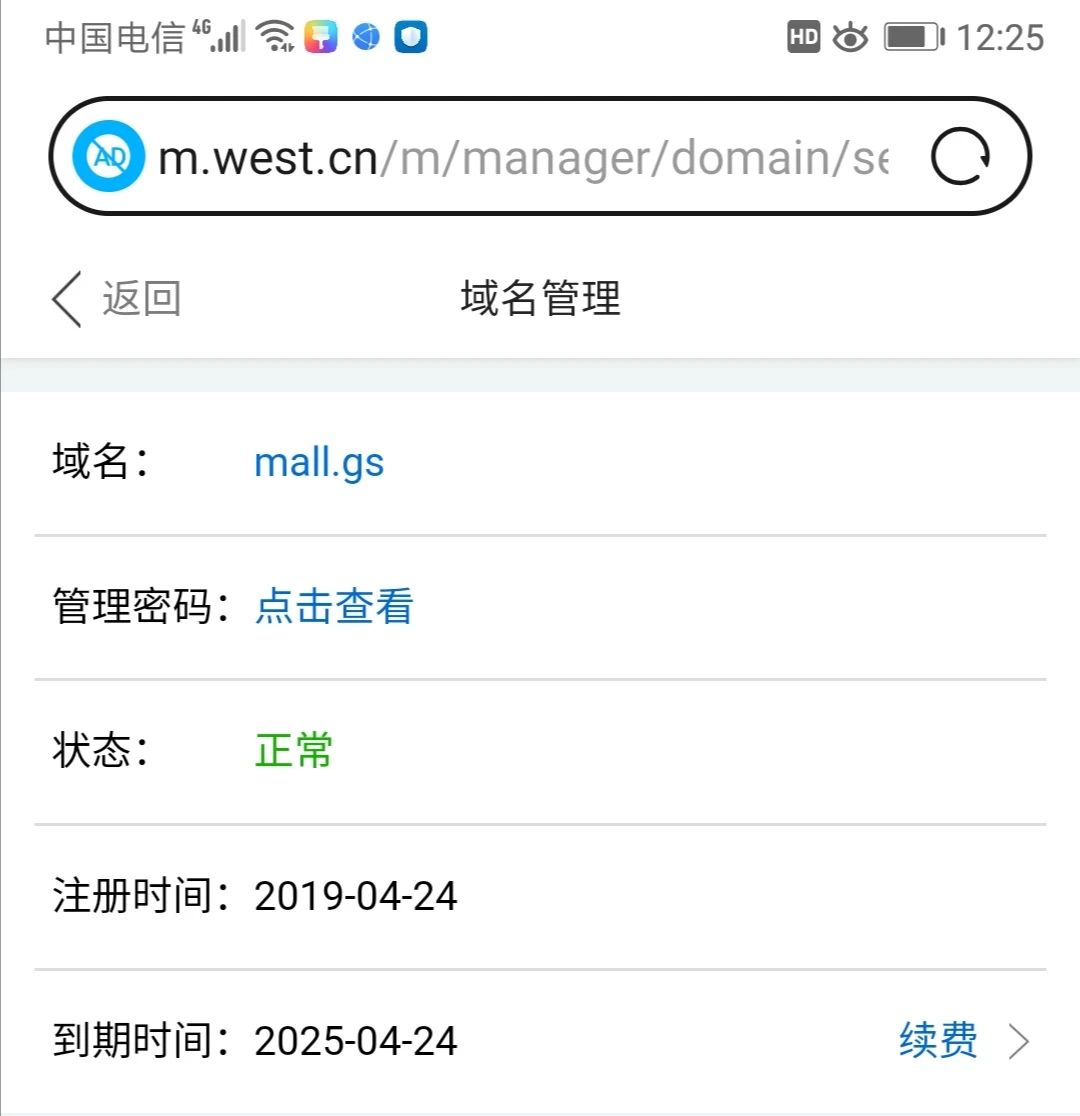 300出个极品单词米，要的联系！续费也贼便宜28一年