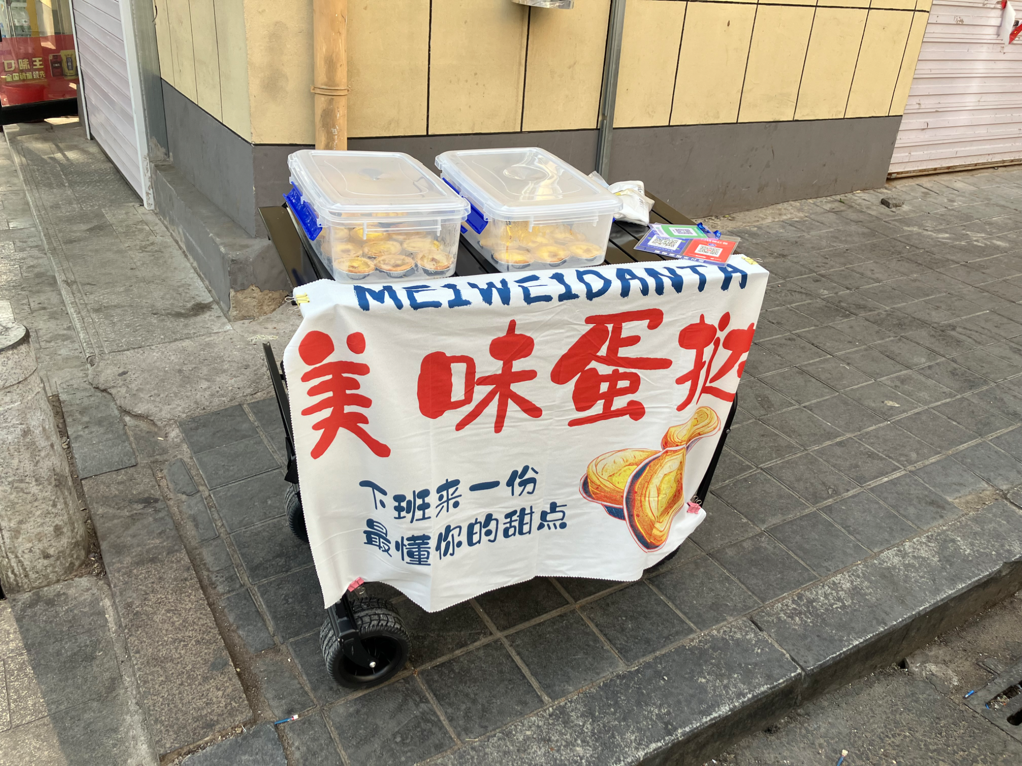 7月1日早摆摊无人问津