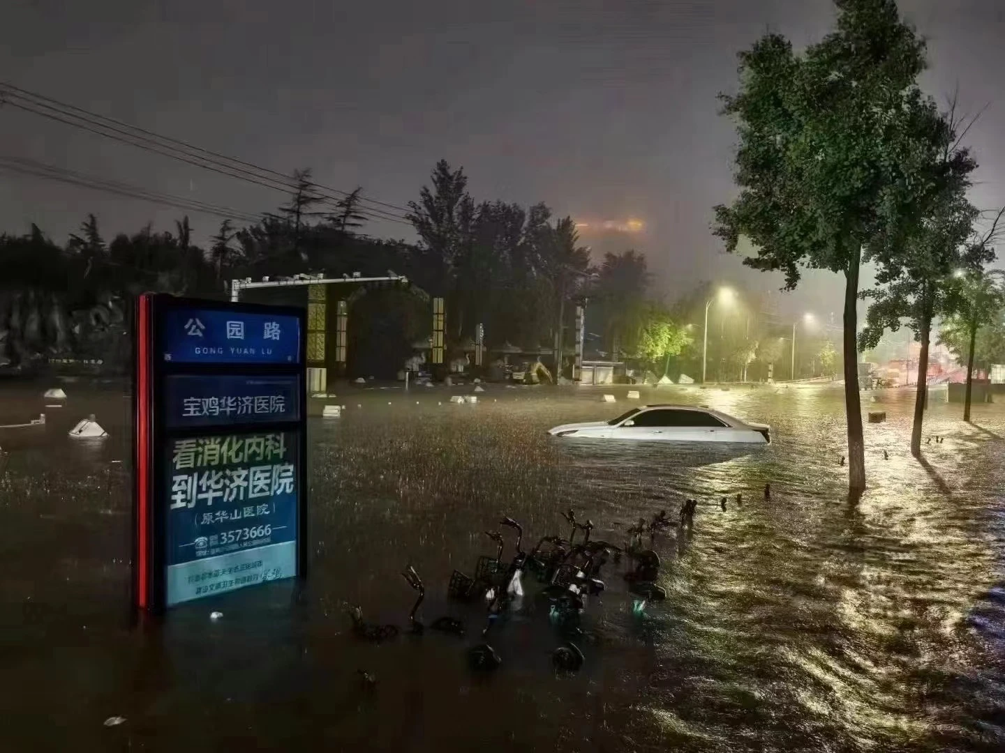被淹了。。。芭比Q