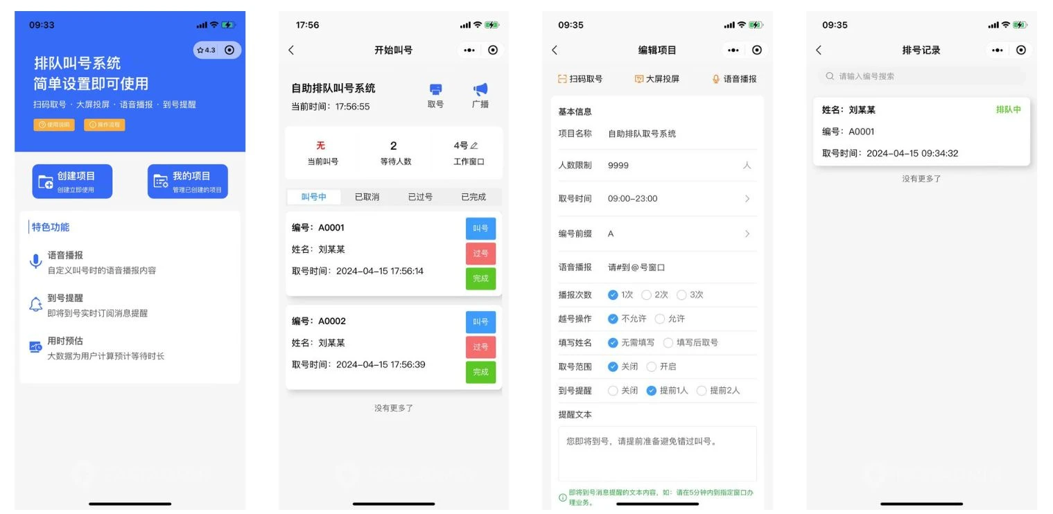 大佬们有这个款小程序源码吗