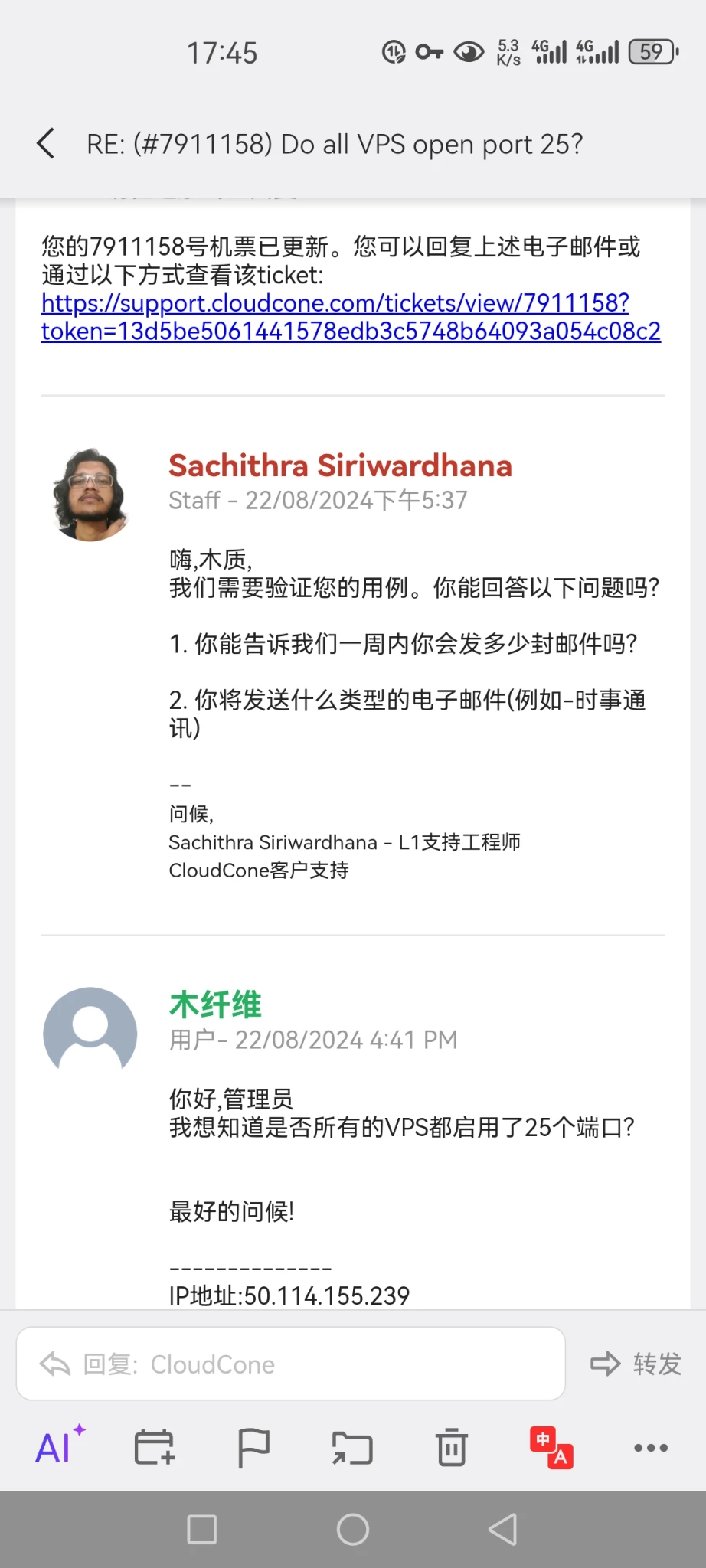 cc回复了，这该怎么答？