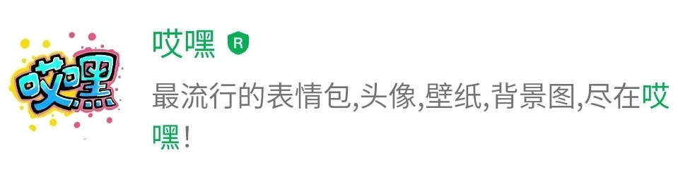 商标认真挺好看 不知道做啥类型 表情包不爱做了 大家提提意见