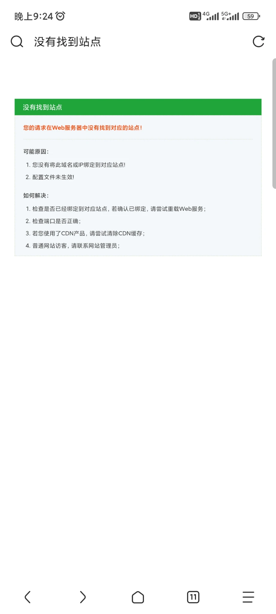 以为大佬论坛跑路了