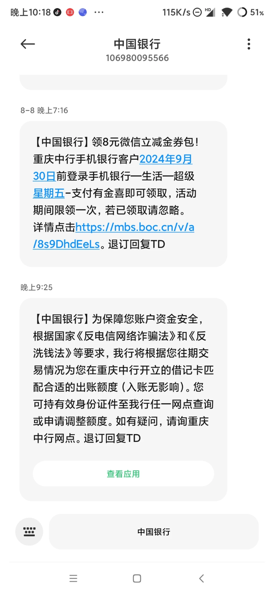 这个啥情况有大佬知道吗